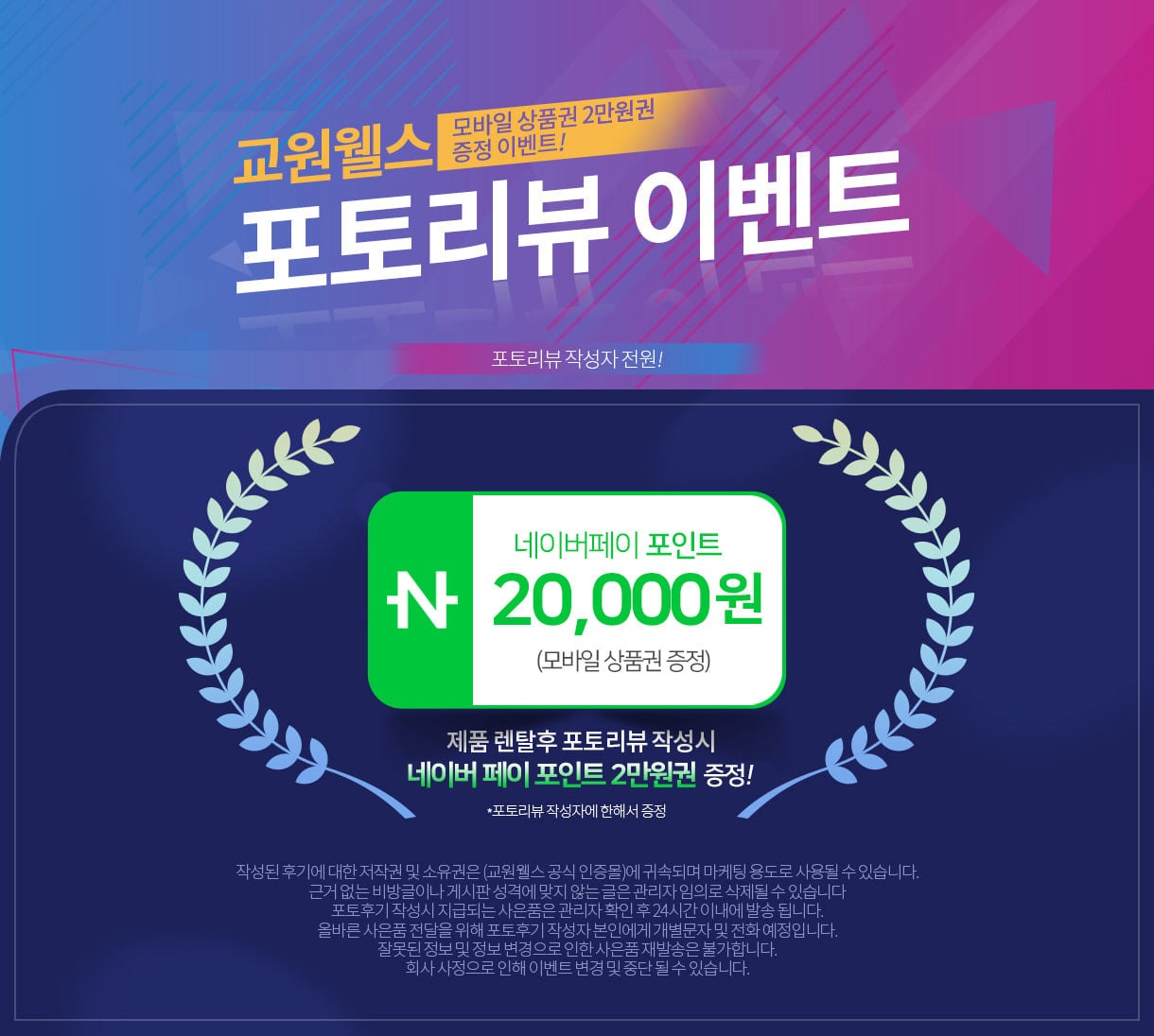 웰스 매트리스 코지 슬립 퀸(Q)