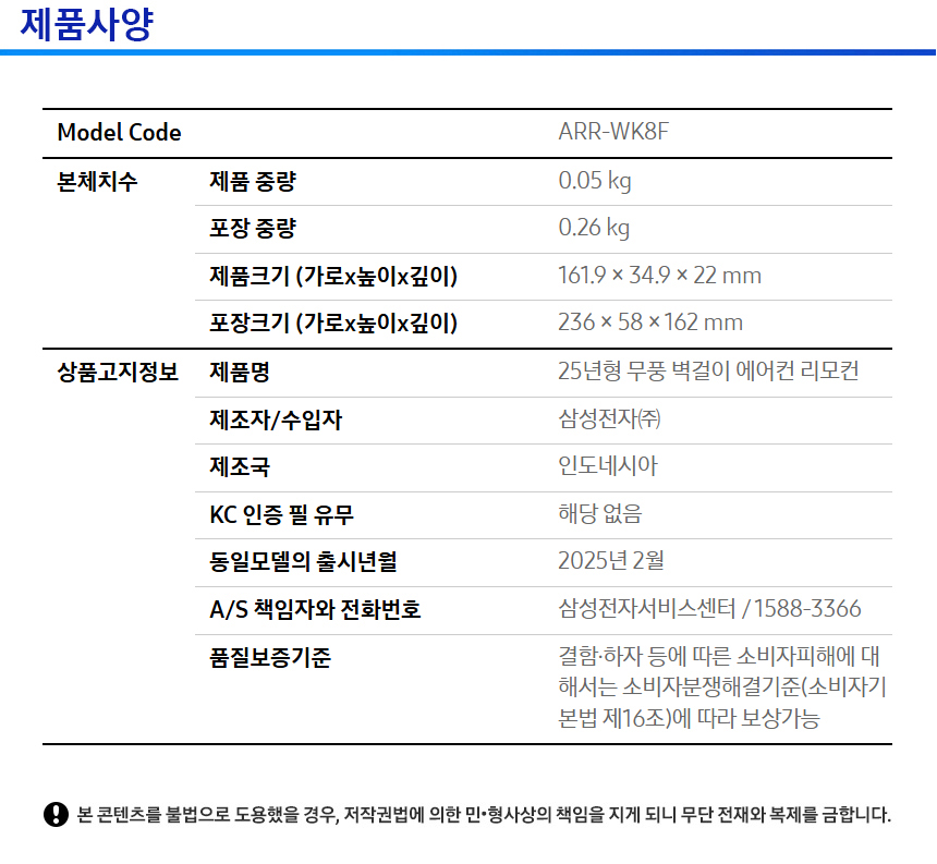 Bespoke AI 무풍콤보 갤러리 2in1 2in1 에어컨 17+6평형