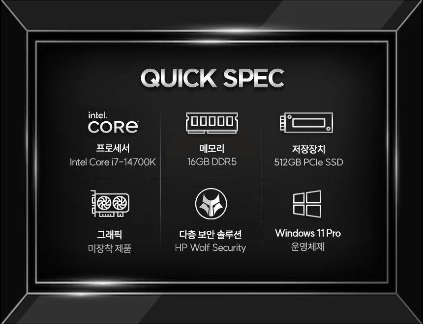 Z2 G9 워크스테이션 (인텔 i7, 16GB, SSD 512GB, 125W CPU)