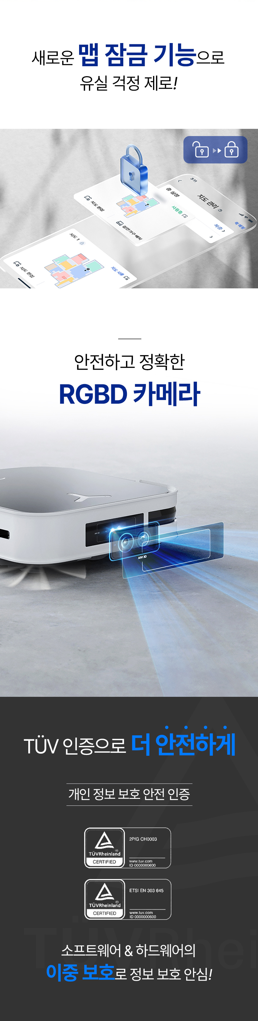 디봇 X2 옴니 로봇청소기