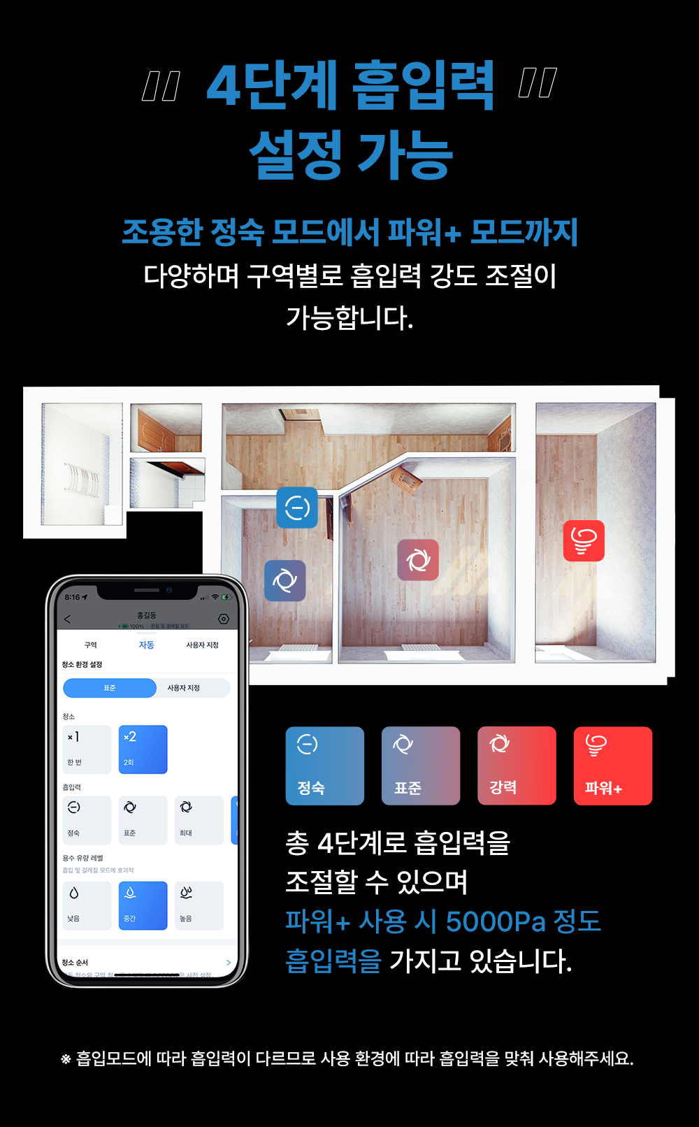 디봇 X1 옴니 로봇청소기