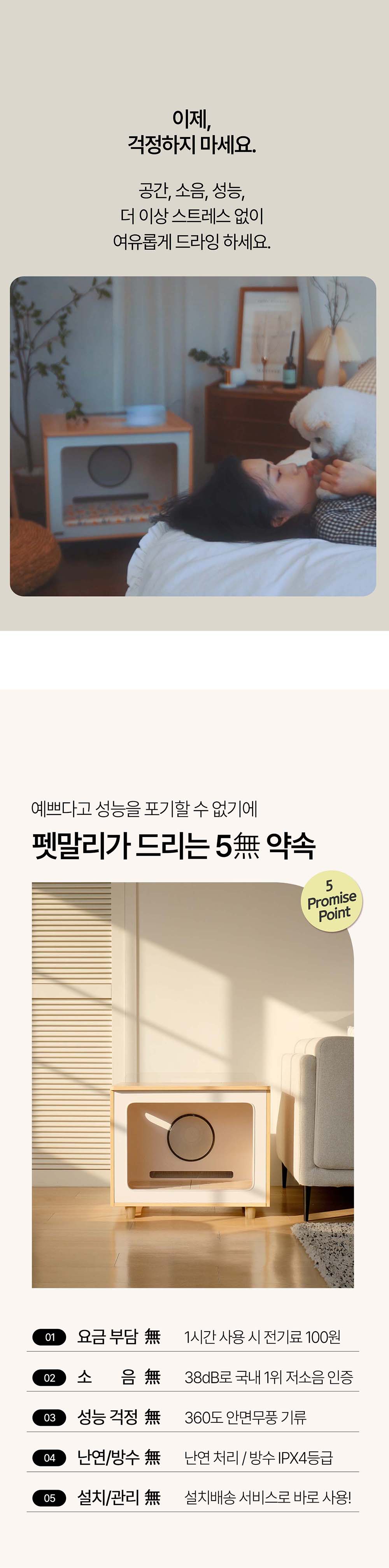 우드 펫드라이룸 M40