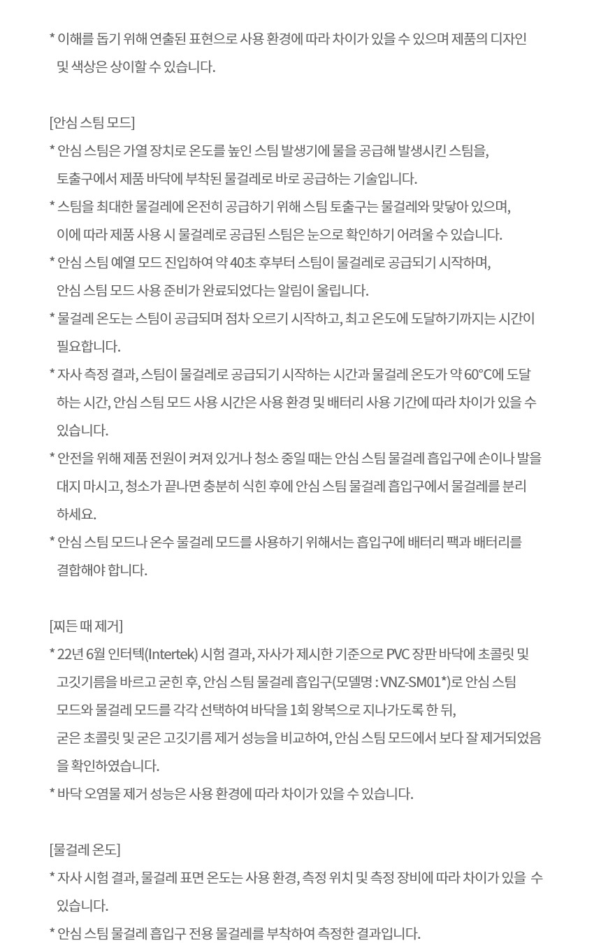 코드제로 AI 오브제컬렉션 A9 무선청소기 320W