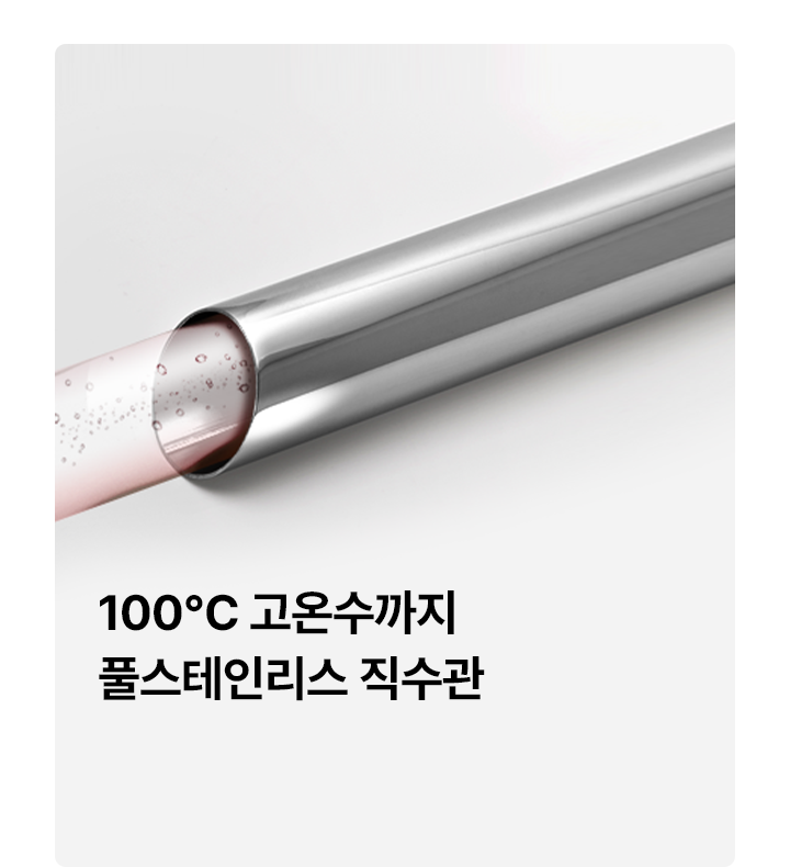 PSG 원코크 플러스 얼음물 정수기 (25년 출시)