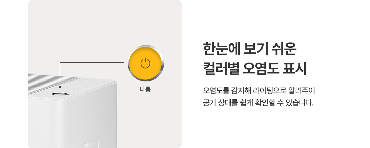 클린업 공기청정기 30평형