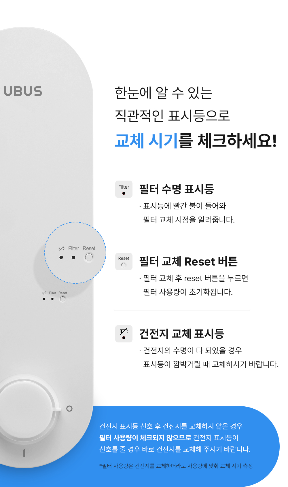 싱글 무전원 직수 정수전용 정수기 