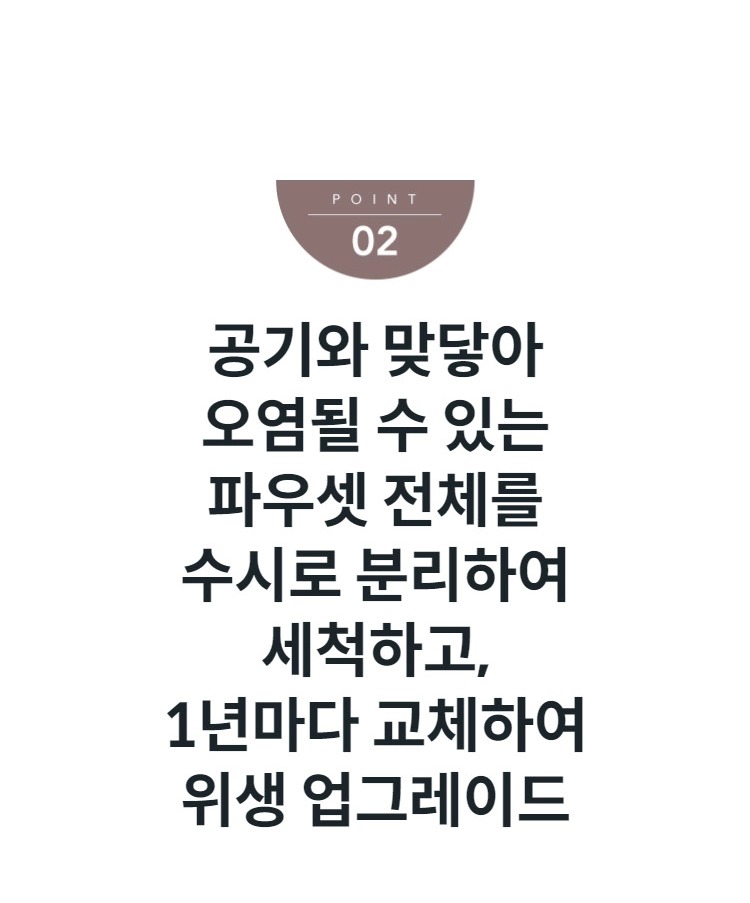 아이콘2 냉온정 정수기