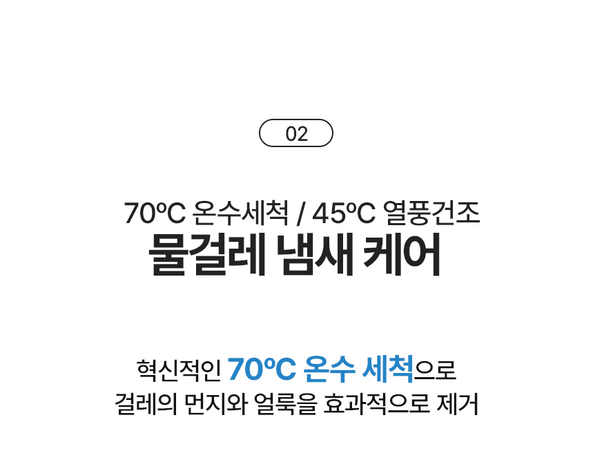 디봇 X5 프로 옴니 로봇청소기