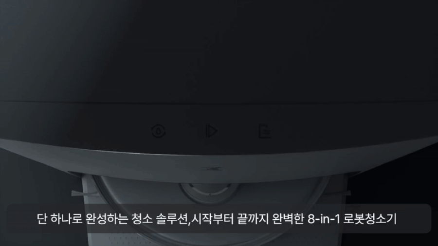 디봇 T10 옴니 로봇청소기