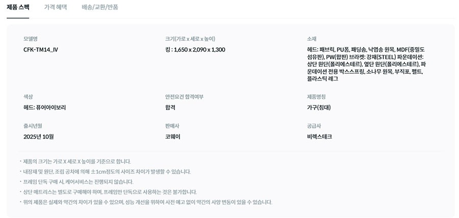 BEREX 루나 프레임 킹(K)