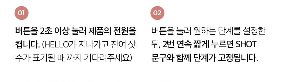 홈쎄라 듀얼케어 2.0 + 4.5 (10만샷 200만도트)