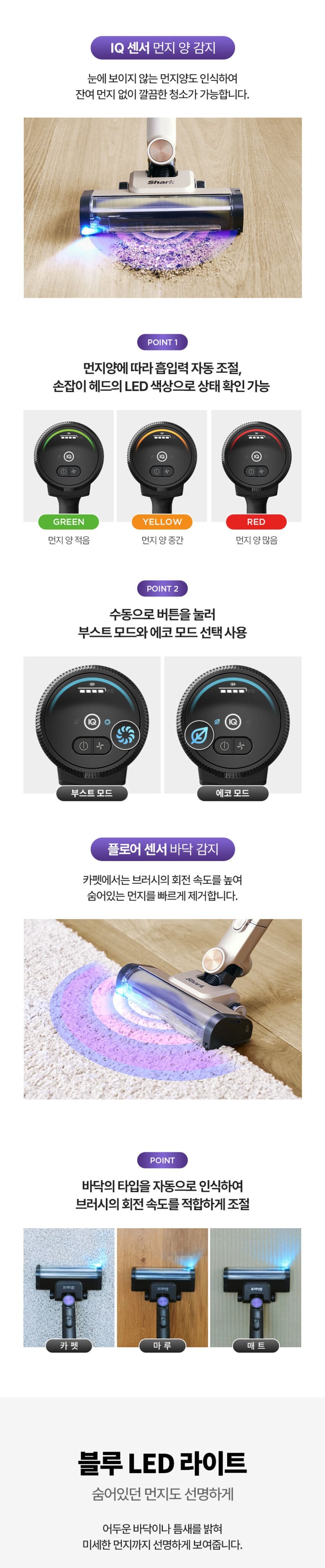 파워 클린 360 무선청소기 230W