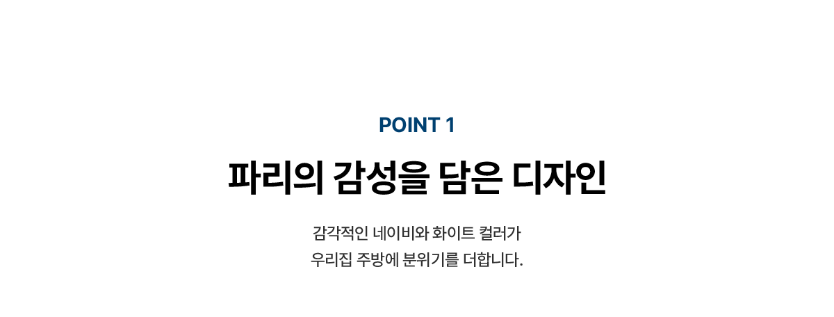 PSG 초소형 직수 냉온정 정수기