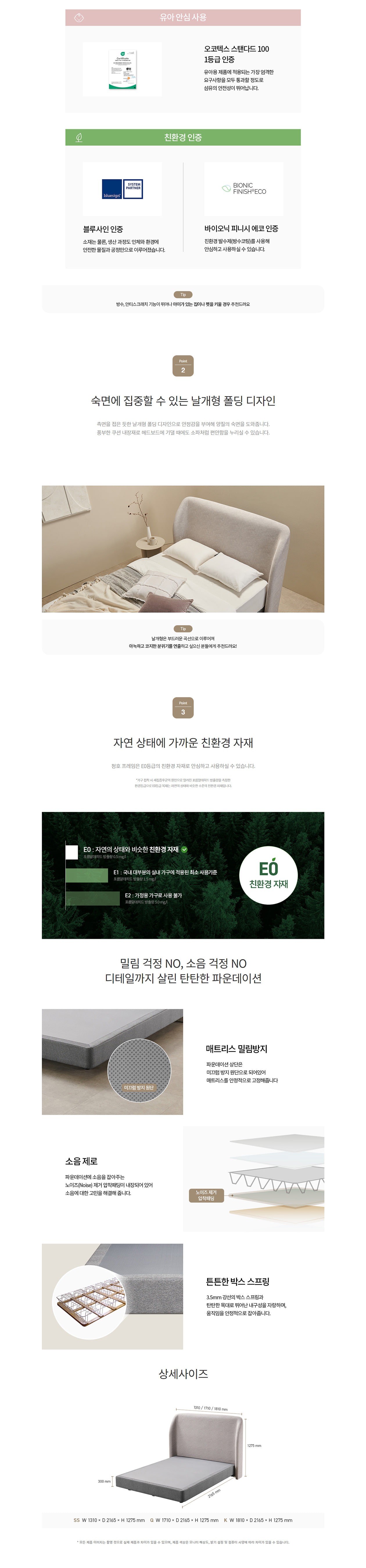 청호 스프링에어 쿠션 날개형 프레임 킹(K) 이미지 2
