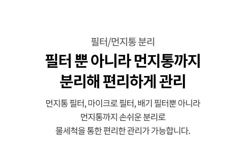 코드제로 AI 오브제컬렉션 A9 무선청소기 320W