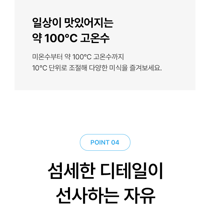 MEGA ICE 냉온정 얼음정수기
