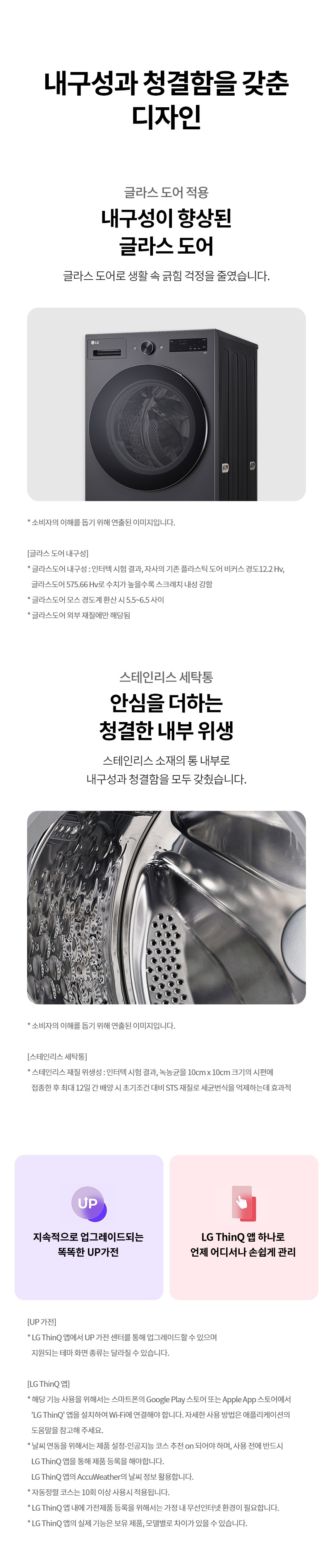 트롬 세탁기 17kg