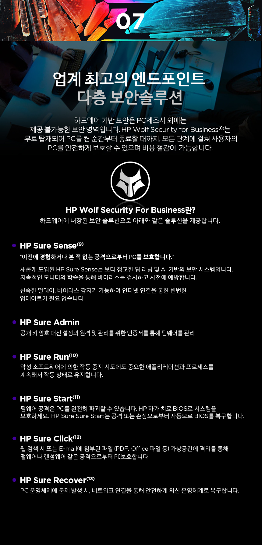 Z2 G9 워크스테이션 (인텔 i7, 16GB, SSD 512GB, 125W CPU)