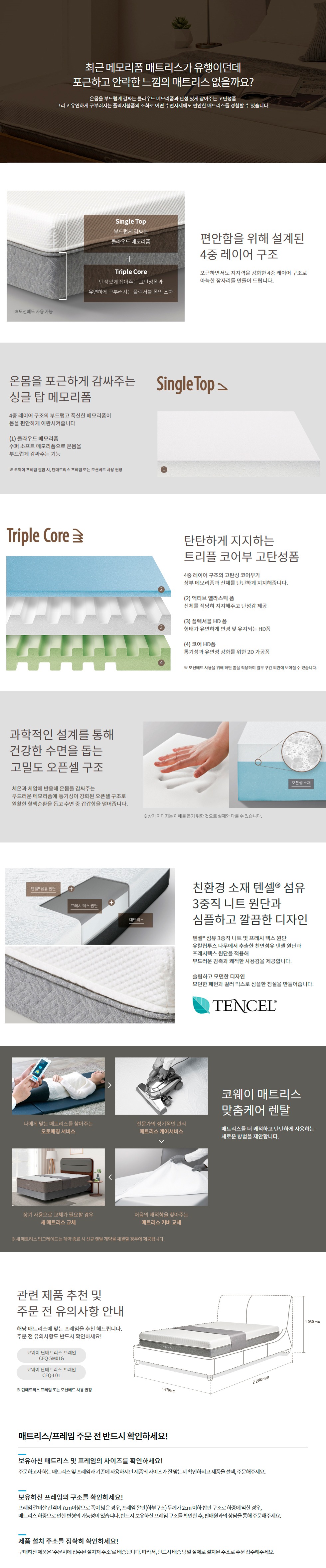 비렉스 컴팩트 메모리폼 매트리스 퀸