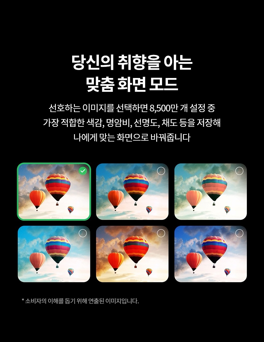 2024 올레드 evo TV 48인치 스탠드/벽걸이형