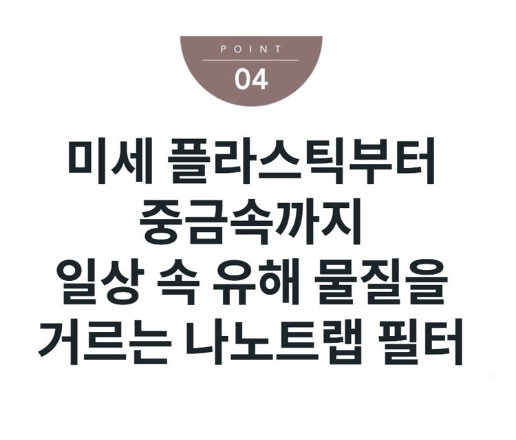 아이콘2 냉온정 정수기