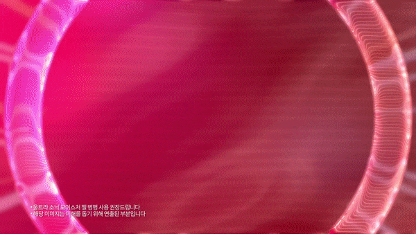 홈쎄라 더블 올케어팩 (10만샷 200만도트)