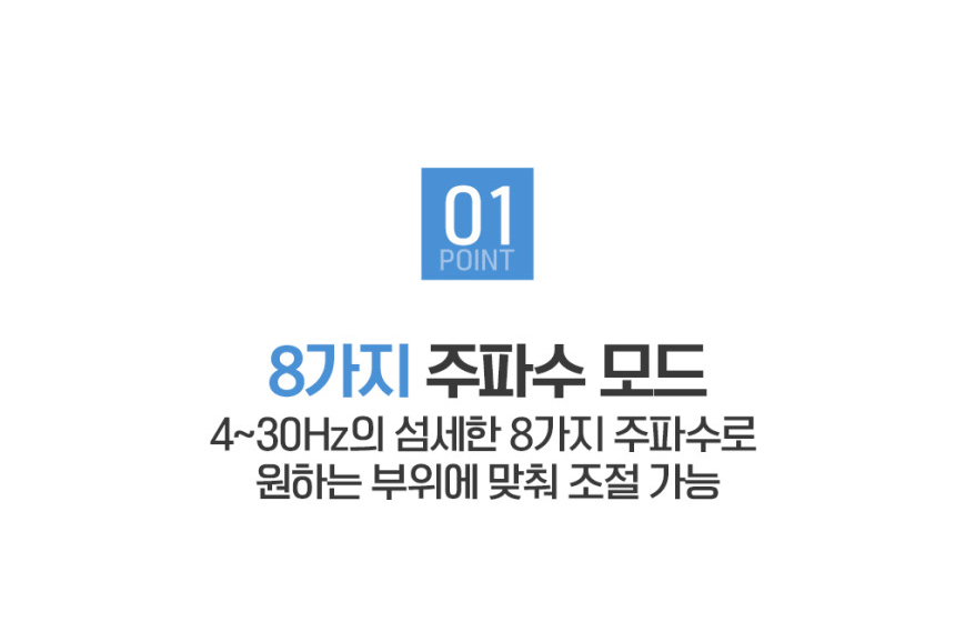 음파 토탈 바디 케어기 전신 진동 운동기구