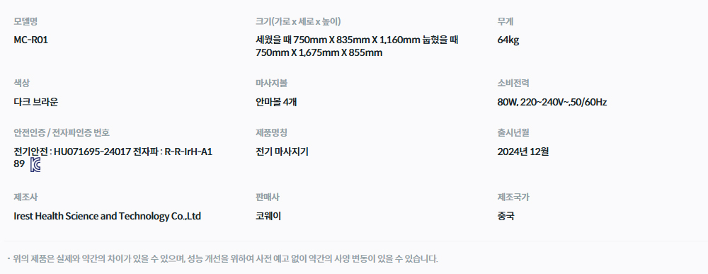 비렉스 트리플체어