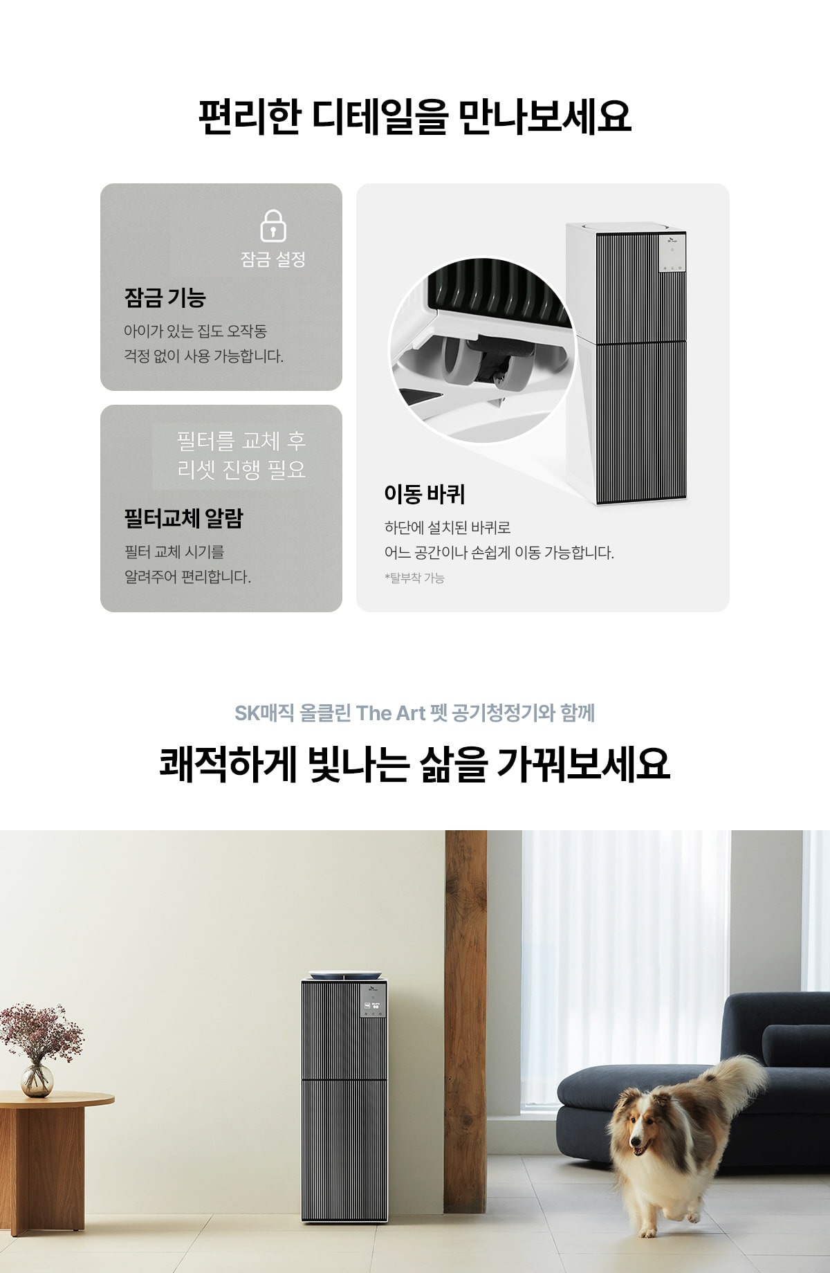 올클린 디아트 펫 공기청정기 22평형