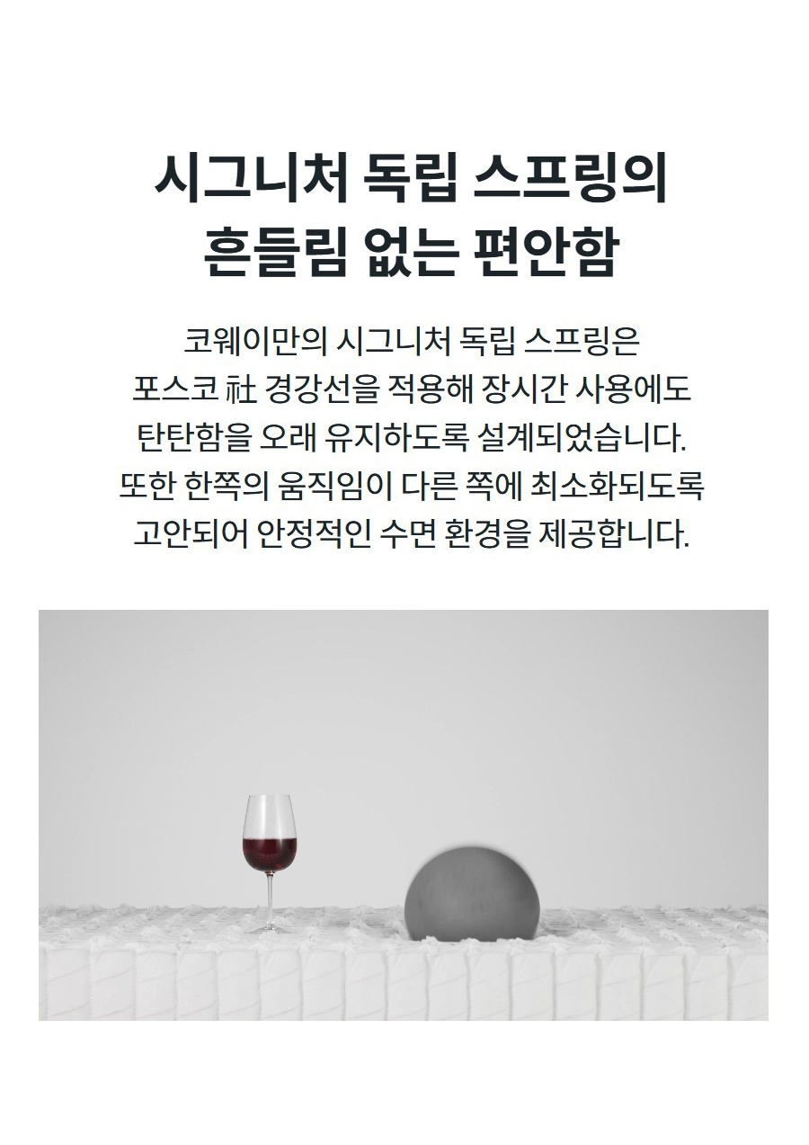 BEREX 모디 매트리스 퀸(Q)