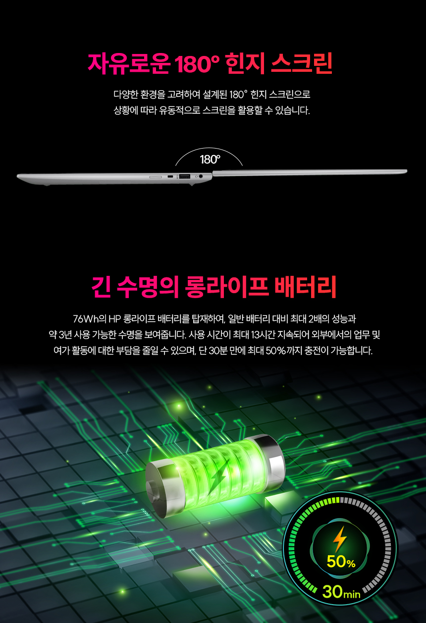 Z북 Firefly 16 G11 노트북 16인치 (Ultra7, 16GB / 1TB SSD)