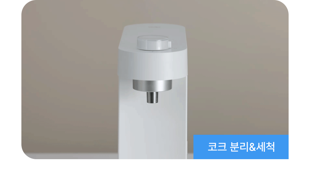 싱글 무전원 직수 정수전용 정수기 
