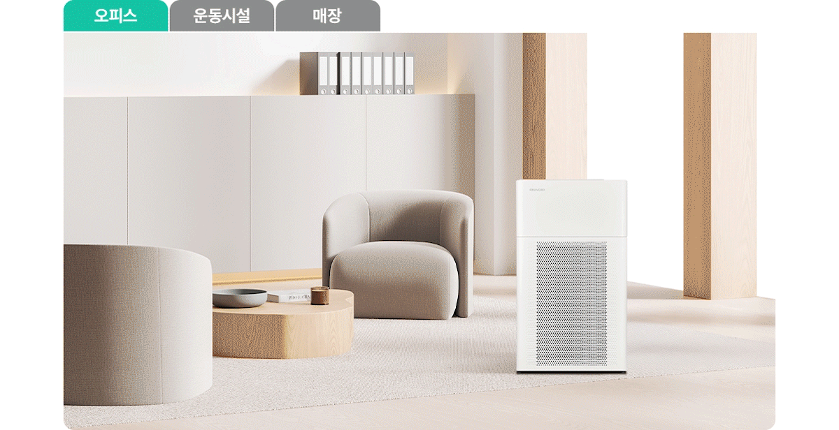 클린업 공기청정기 30평형