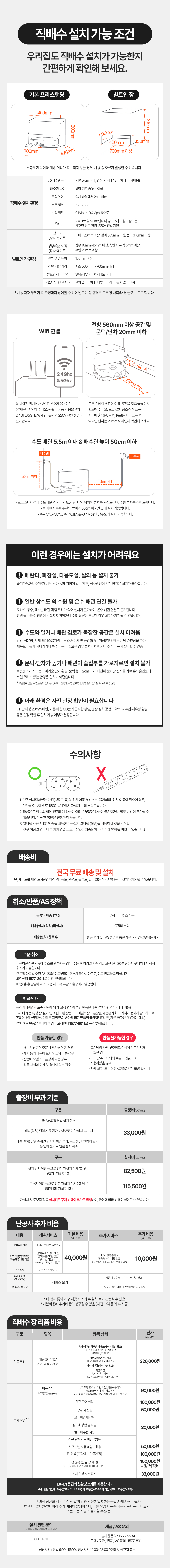 S10 MaxV Ultra 직배수 로봇청소기