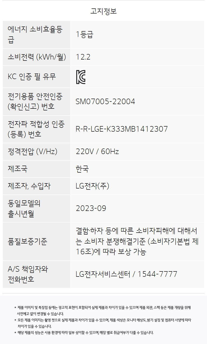 디오스 김치톡톡 스탠드형 김치냉장고 327L