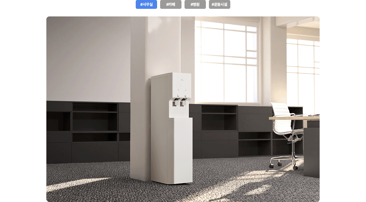 뉴슬림 플러스 냉온정 스탠드 정수기 (나노필터)