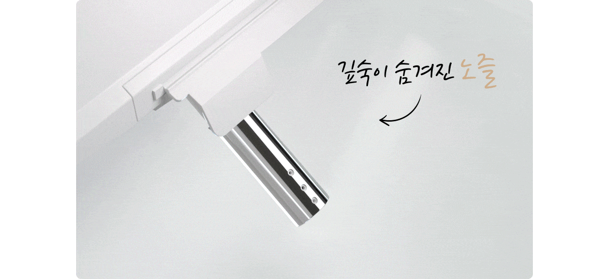 풀스텐 스파 비데