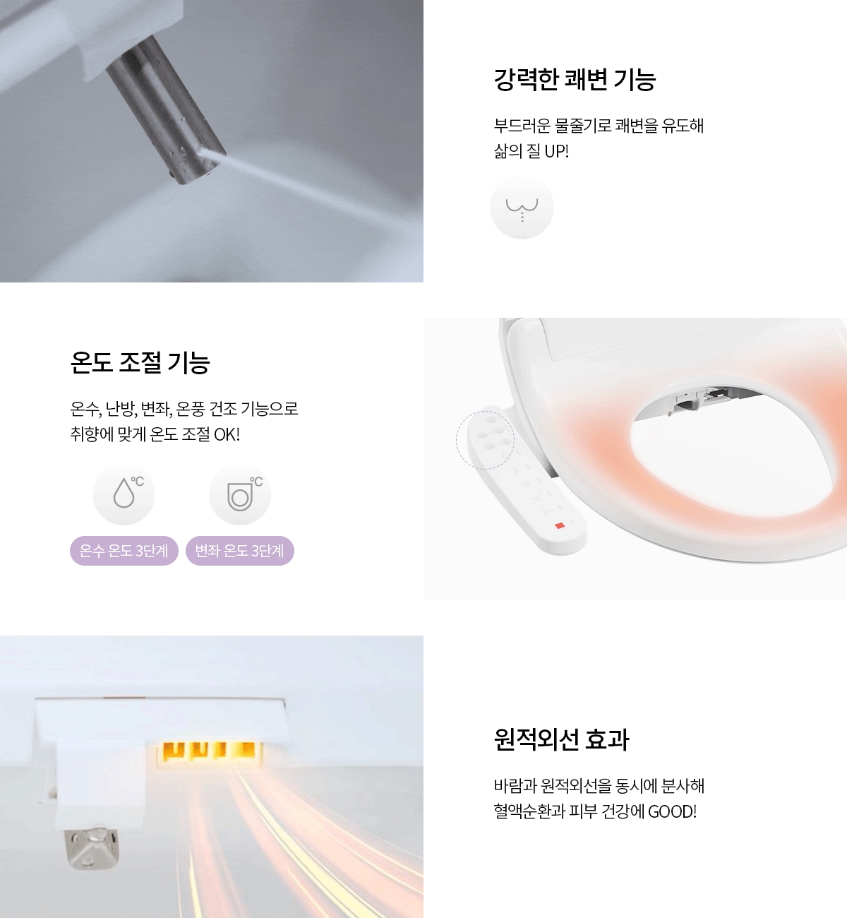 트윈 노즐 비데