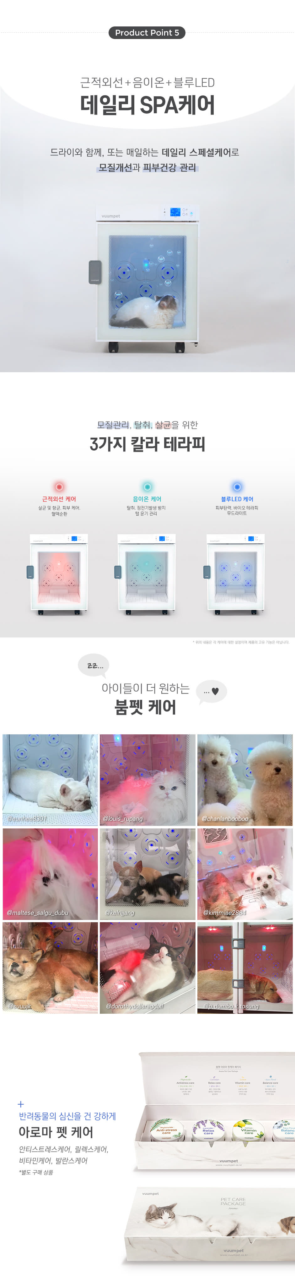 펫드라이룸 W400