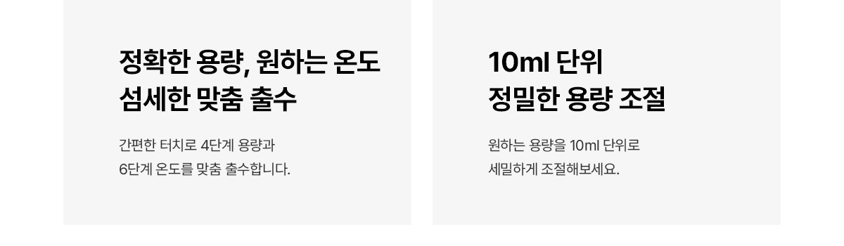 MEGA ICE 냉온정 얼음정수기