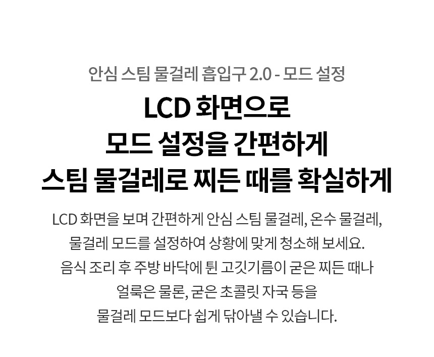코드제로 AI 오브제컬렉션 A9 무선청소기 320W
