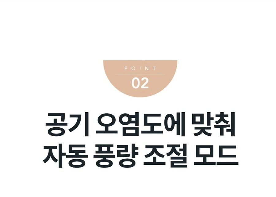 스퀘어핏 공기청정기 11평형