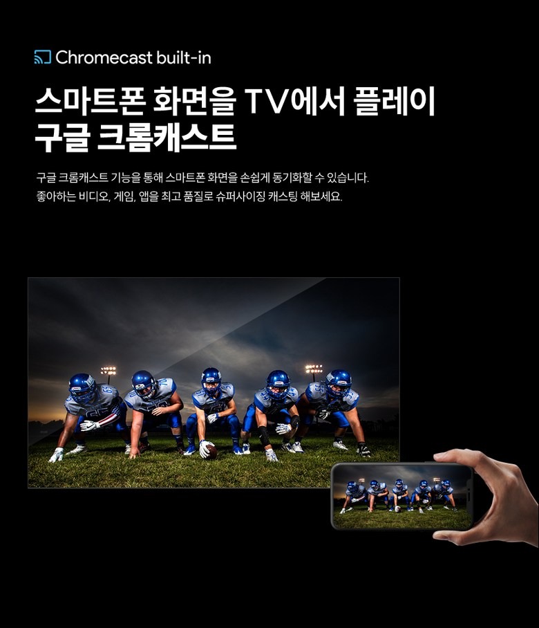2025  구글스마트 TV 50인치