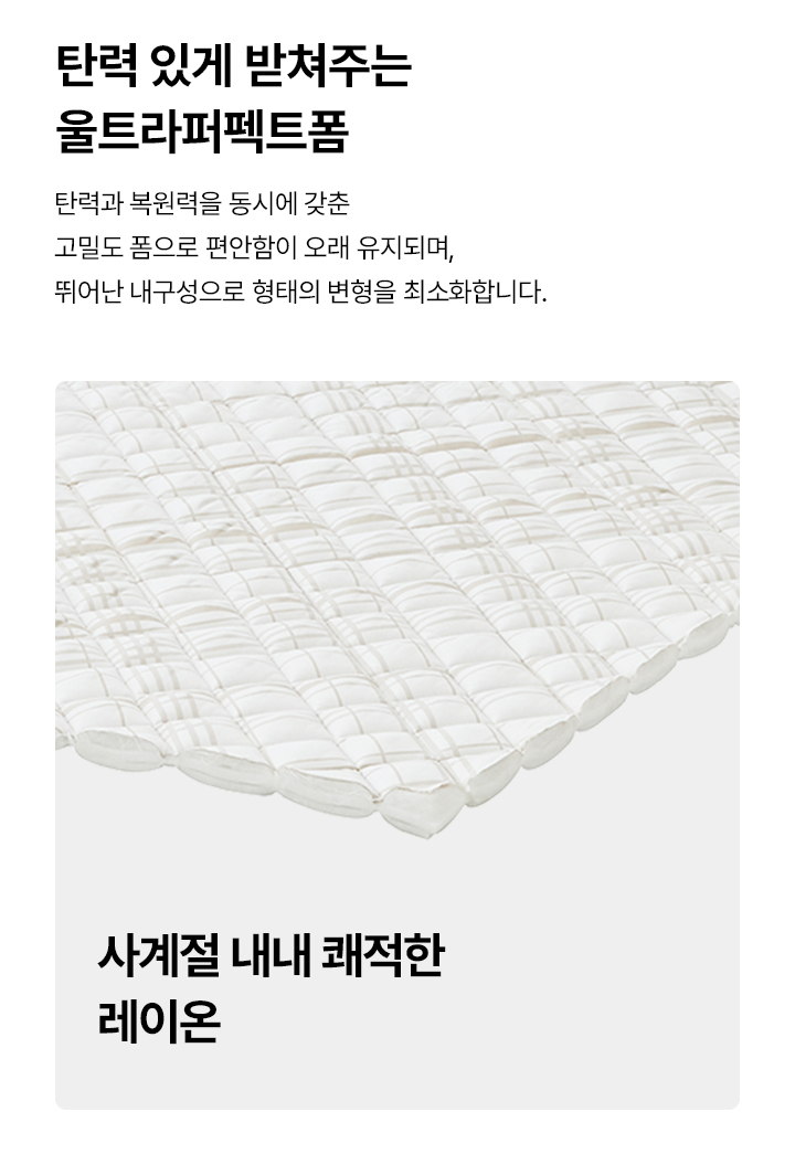 워커힐 스위트 매트리스 킹(K)