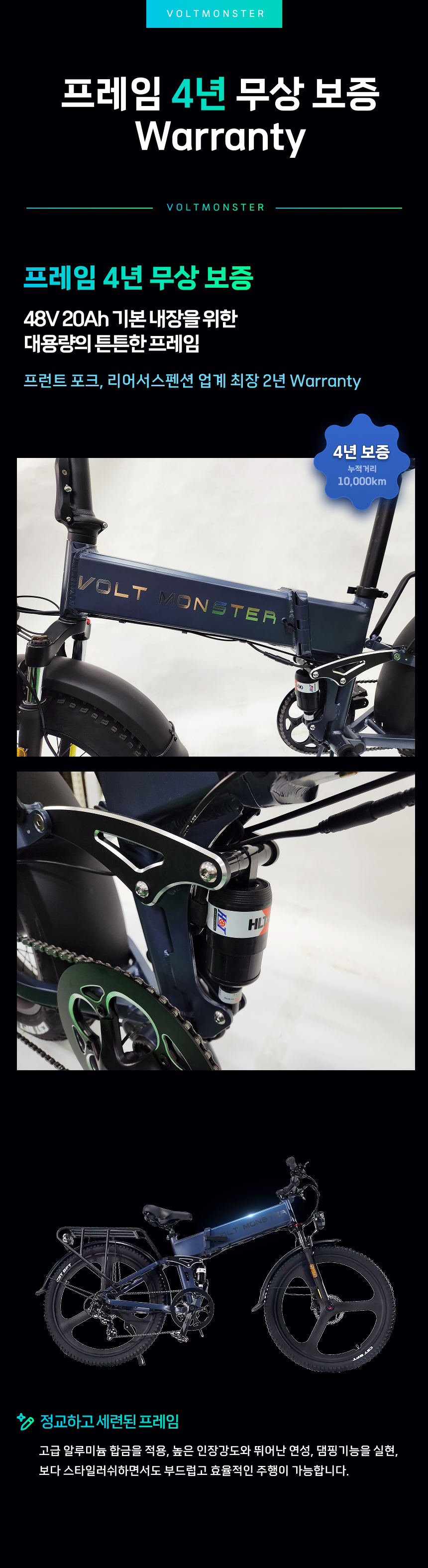 VT700 MB26P 20Ah 전기자전거 26인치