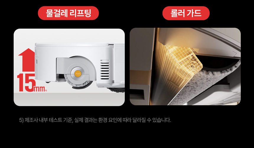 Qrevo Curv 2 Flow 로봇청소기