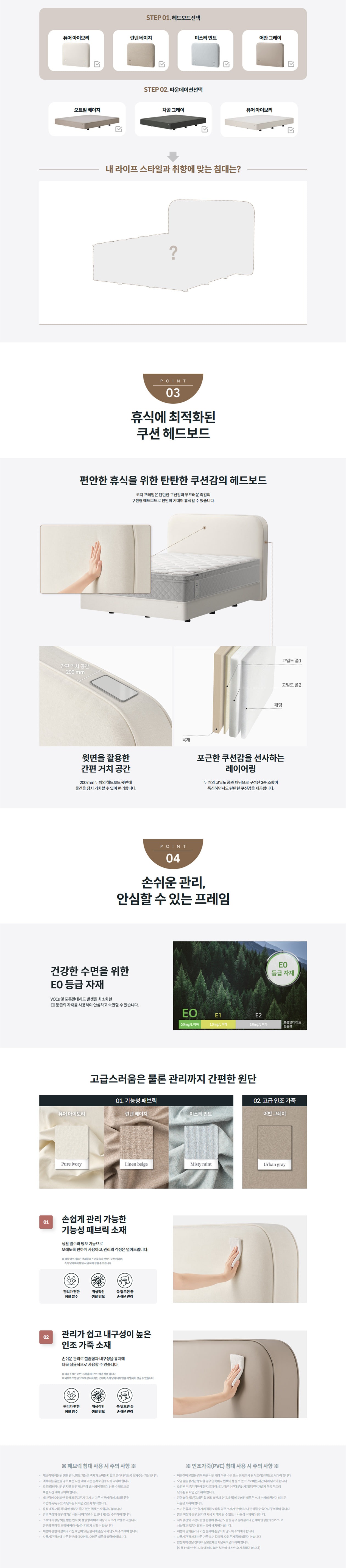 BEREX 코지 프레임 슈퍼싱글(SS)