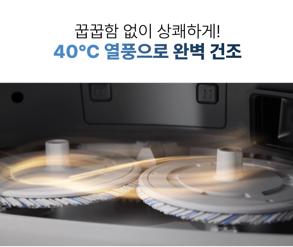 디봇 T20 옴니 로봇청소기