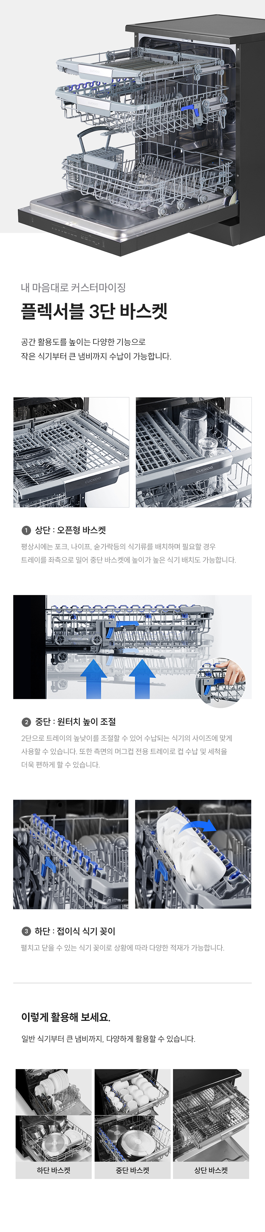 스팀샷 식기세척기 12인용