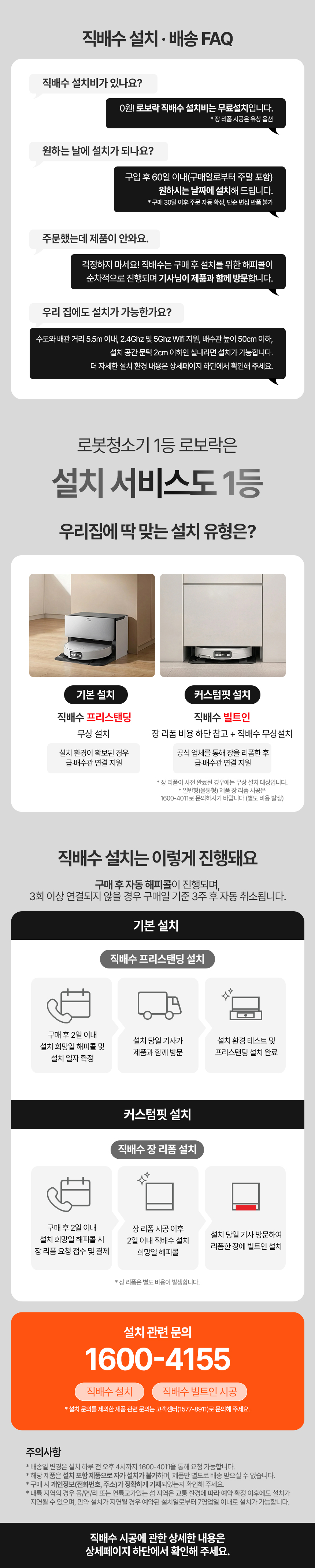 S10 MaxV Ultra 직배수 로봇청소기